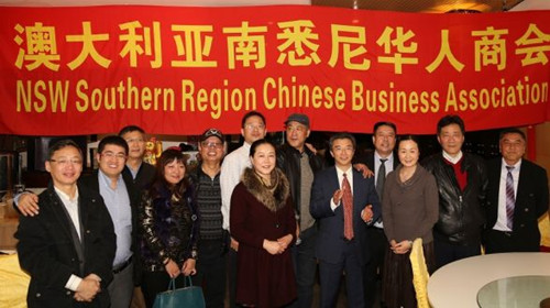 澳洲南悉尼华人商会2014年年会成功召开（图）
