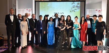 八位华裔女性获颁英国“木兰奖”表彰（图）
