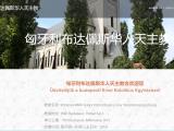 budapest-chinesische-katholische-gemeinde.business.site