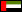 阿拉伯联合酋长国